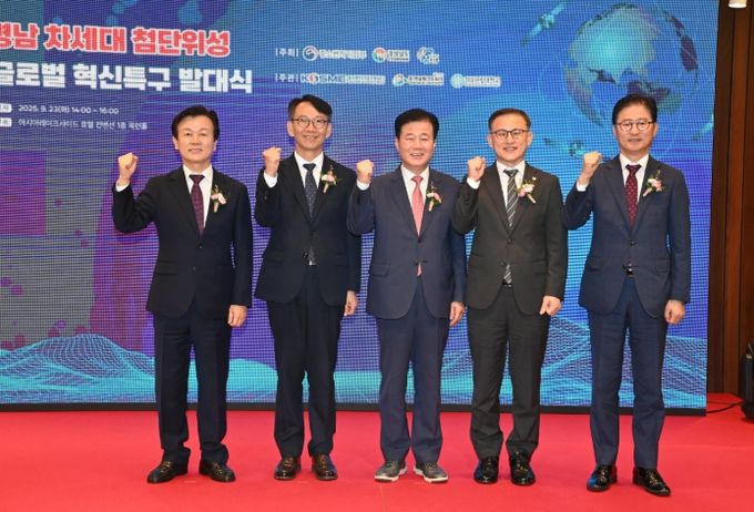 ‘차세대 첨단위성 글로벌 혁신특구’