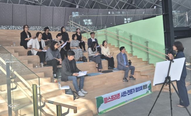 창원특례시, 맘스프리존 시민․전문가협의체 첫 회의