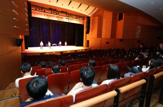 양산시, 조직문화개선을 위한 뮤지컬 「변화를 부르는 사람들」 공연!