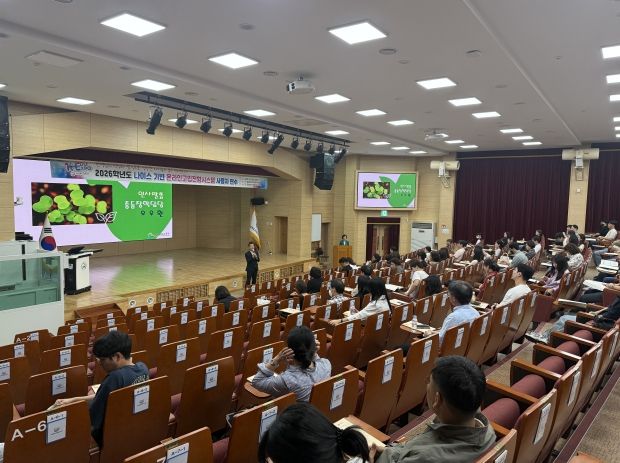 2026온라인고입전형시스템사용자연수