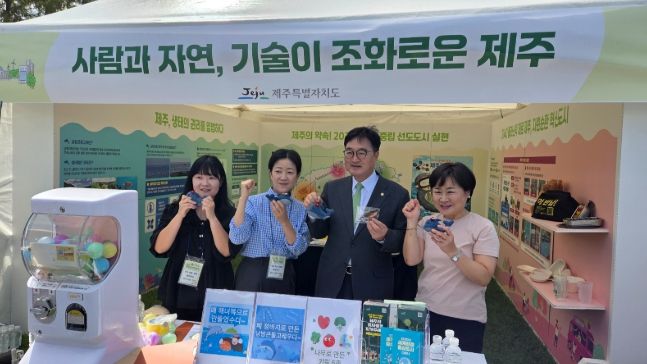 국회입법박람회