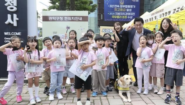 관악구 장애인식개선 캠페인 포토존에서 아이들과 기념사진을 찍는 박준희 관악구청장