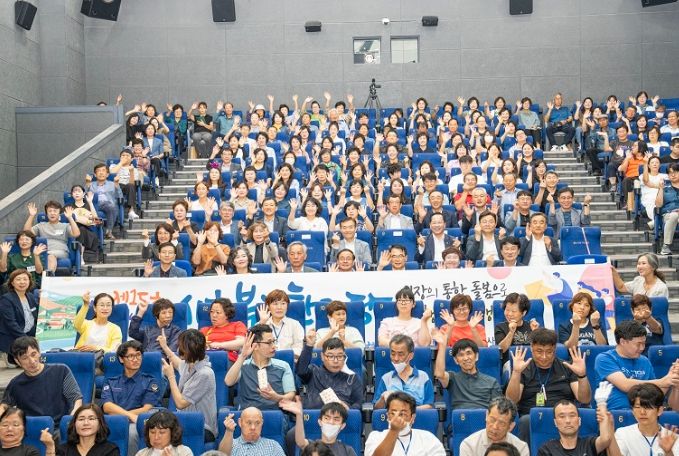 제15회 보물섬 남해 사회복지 한마당’