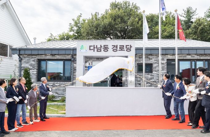 계양구, 다남동경로당 신축 기념 개관식