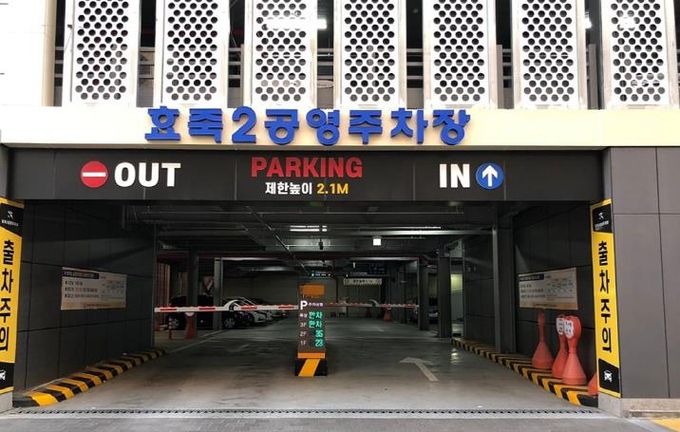 북구시설관리공단, 추석 연휴 공영·부설주차장 무료