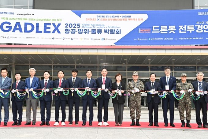 역대 최대 규모 '항공방위물류박람회·드론봇 전투경연대회' 구미서 개막(단체사진 개막식)