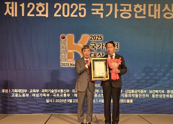 ,‘2025 국가공헌대상’'여성가족부장관상'수상