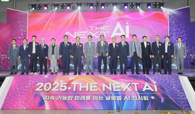 창원특례시,‘2025 경남 디지털위크 The Next AI’ 성황리 개막