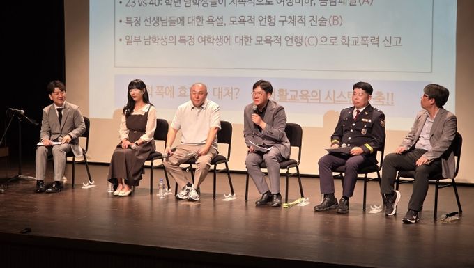 대구시교육청, 학부모와 소통으로 학교폭력 해법 찾는다!