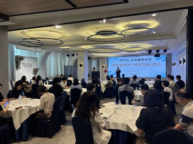 사례 기반 연수로 교육활동 현장 대응력 높여