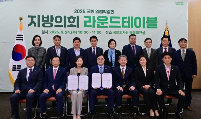 최호정 의장, 국회의장 만나 지방재정 강화·지방의회법 논의