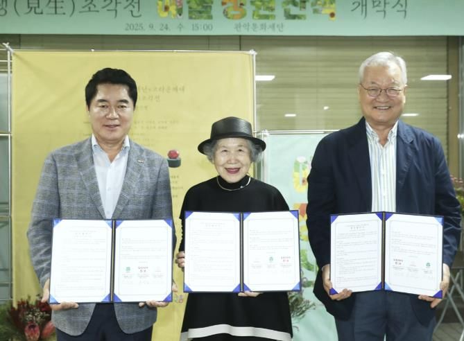 지역 문화예술 진흥과 공공 미술 발전을 위한 협약을 체결한 관악구, 관악문화재단, 크라운해태(왼쪽 첫번째 박준희 관악구청장)