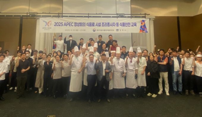 경주시는 APEC을 앞두고 22일부터 23일까지 더케이호텔에서 식음료 조리대상자를 대상으로 위생안전 교육을 실시했다