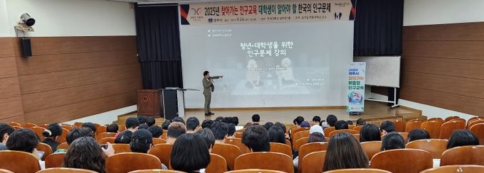 경주시, 위덕대서 ‘찾아가는 인구교육’