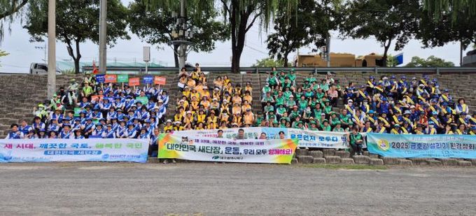 북구청'대한민국 새단장'캠페인 및 합동대청소 실시