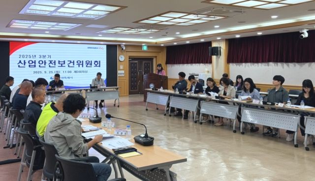창원특례시, 2025년 3분기 산업안전보건위원회 개최