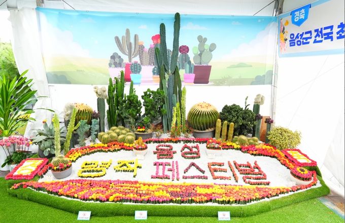 ‘역시 음성명작페스티벌’… 풍성한 농산물과 공연으로 성공적인 첫날 열어