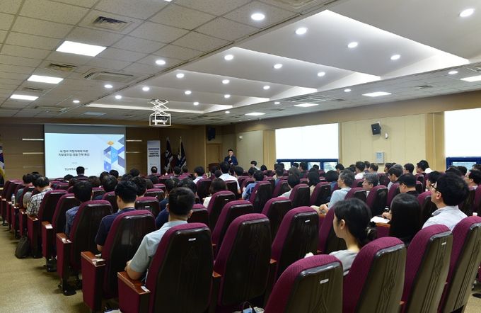 대구시 공사·공단 합동 전략 특강