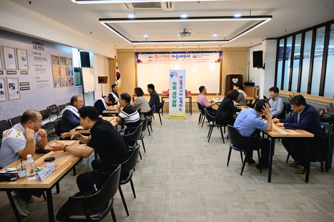 속초시, 추석맞이 ‘찾아가는 마을세무사 무료 상담창구’ 운영