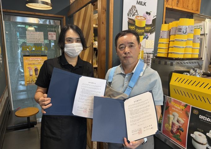 사천시 학교밖청소년지원센터, ‘컴포즈커피’와 인턴십 업무협약 체결