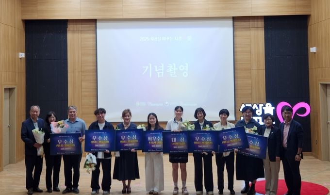 최종희 늘봄봉사단 회장, 2025 세상을 바꾸는 시간V 경남대회 우수상 수상