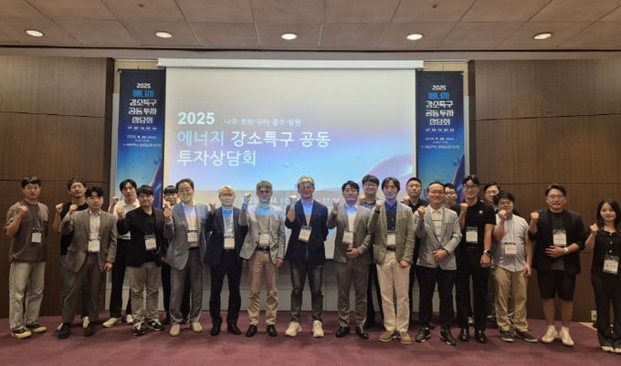 포항강소연구개발특구(이하 포항강소특구)는 지난 24일 서울 코엑스에서 ‘2025년 에너지 강소특구 공동 투자상담회’를 개최했다.