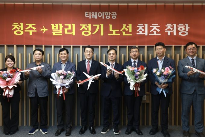 청주공항-발리 신규노선 취항식(청주공항)