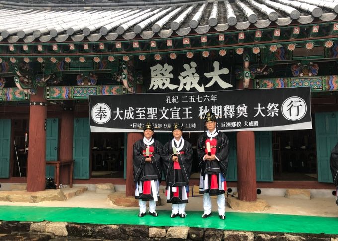 거제향교 추기 석전대제 봉행