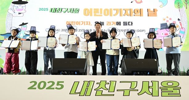 오세훈 시장이 25일(목) DDP 아트홀1에서 개최된 '2025 내친구서울 어린이기자의 날 행사'에서 모범 어린이기자와 기념 촬영하고 있다.