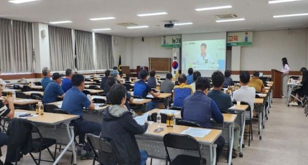 외국인 계절근로자 고용 농가대상 교육