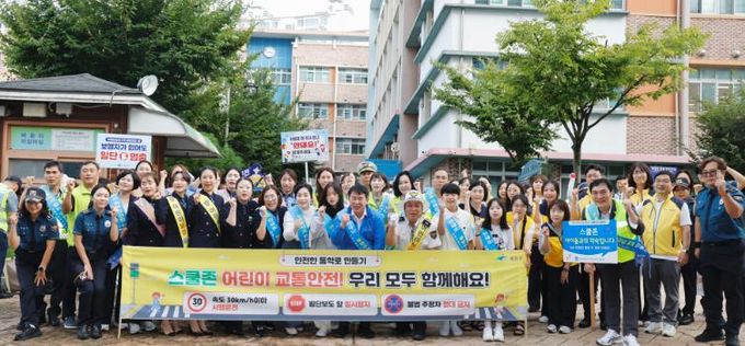 이정선 광주시교육감이 26일 고실초등학교에서 진행한 어린이 유괴 예방·교통안전 캠페인을 마친 후 참가자들과 함께 기념사진을 촬영하고 있다. / 광주시교육청 제공
