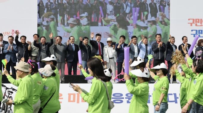 제34회 구민의 날 기념식