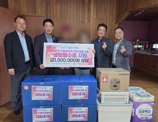 『Well-Life: 잘살아보세!!』전달식 진행