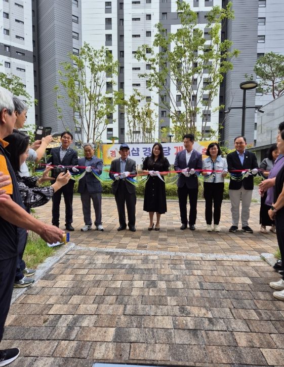 양산시 동면, ‘더샵경로당’ 개소식