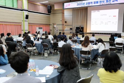광산구는 지난 23일 구청 7층 윤상원홀에서 전 직원을 대상으로 장애인식개선 교육을 진행했다.