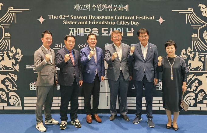 예천군 대표단, 수원특례시 방문해 우호 교류·상생 협력 강화