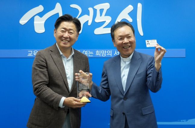 황창연신부 명예도민증 수여