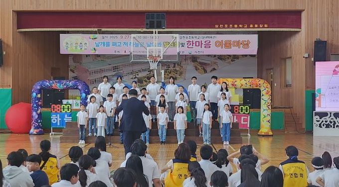 사천시지역아동센터연합회, ‘한마음 어울마당’ 성황리 개최