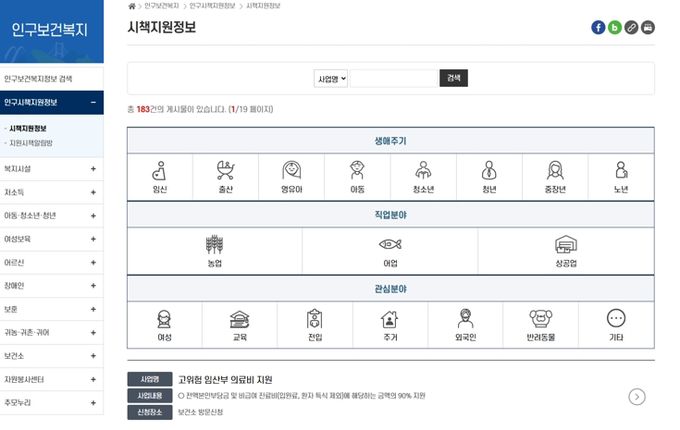 남해군, AI 시대 선도할‘고가치 공공데이터’개방