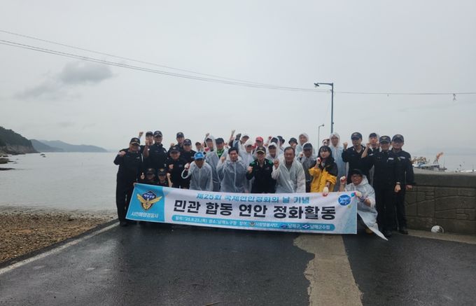 민·관 합동 미조면 노구항 연안 정화활동