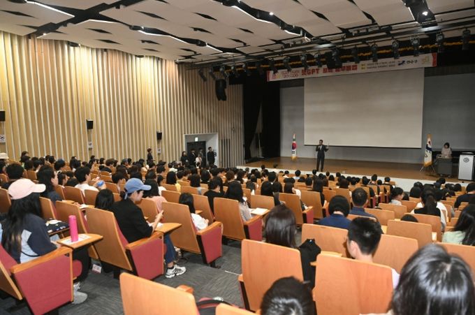 연수구, ‘부모와 아이가 함께하는 챗GPT 교육’