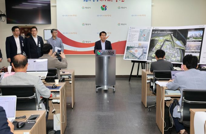 증산지구 도시개발 기자회견