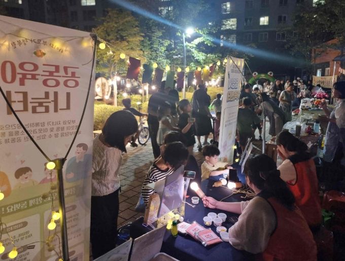 밀양시 가족센터, 사랑나눔바자회서 가족친화 캠페인