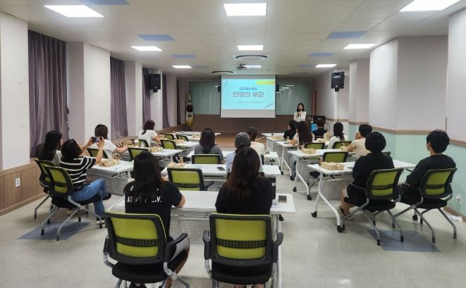 슬기로운 자녀 스마트폰 사용법’ 부모 교육