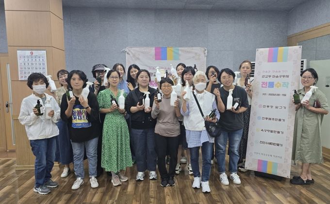 미추홀구 관교동 마을공동체 ‘전통수작’, 주민과 함께하는 천연세제 제작으로 나눔