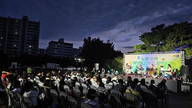 대성동고분군 음악회 ‘