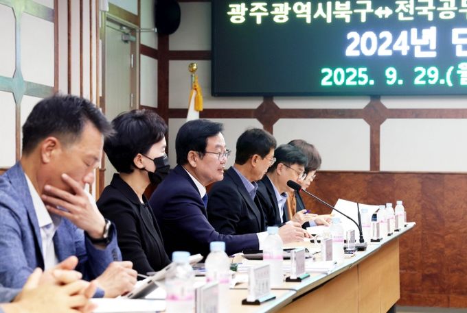 북구, 전국공무원노조 광주 북구지부와 단체협약 체결