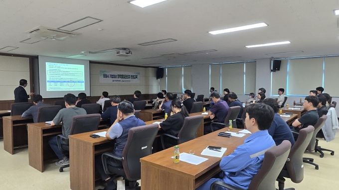 창원특례시, 기업대상 화학물질관리자 환경교육 실시