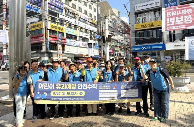창원특례시, 안전보안관과 함께하는 유괴 예방 안전 캠페인 실시