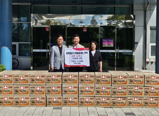 양산시 이장호 전 시의원, 추석맞이 이웃사랑 기부활동